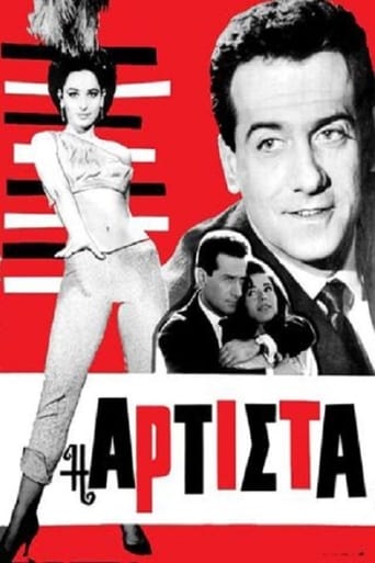 Poster of Artesta