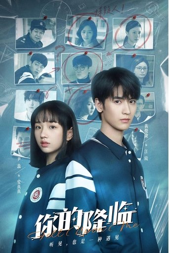 Portrait for Fell Upon Me - Season 1