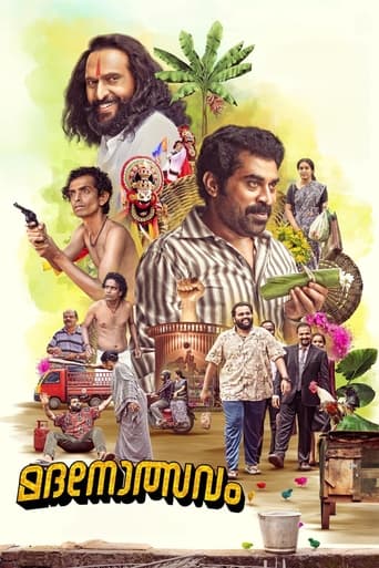 Poster of Madanolsavam