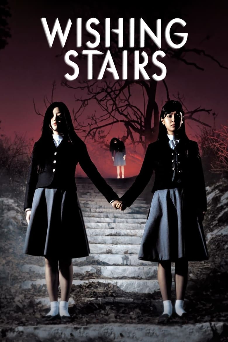 Poster of Wishing Stairs