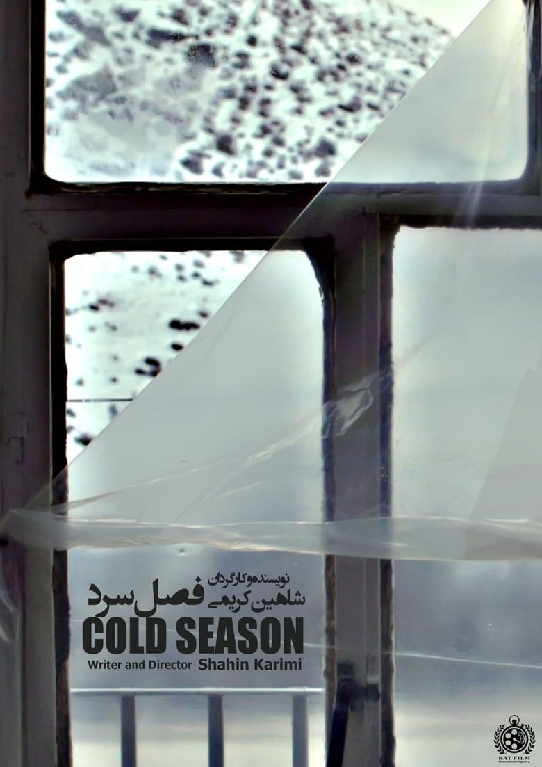 Poster of Cold Season