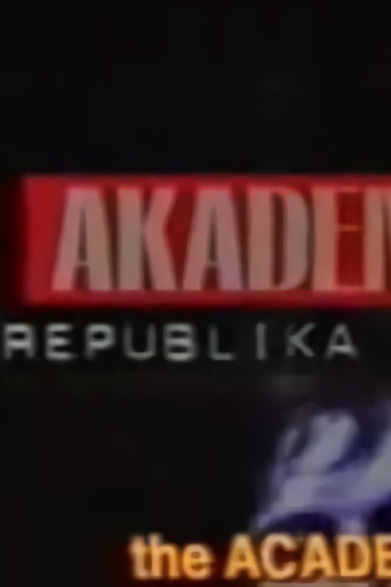 Poster of Akademija the Republic