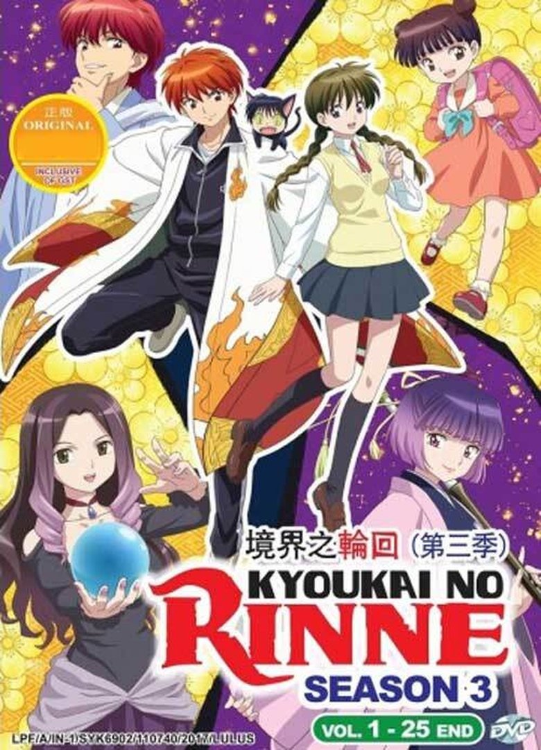 Poster of Episodes in Rin Ne - Season 3 - Season 3
