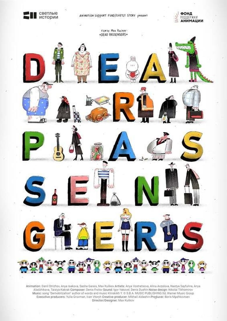 Poster of Dear Passengers