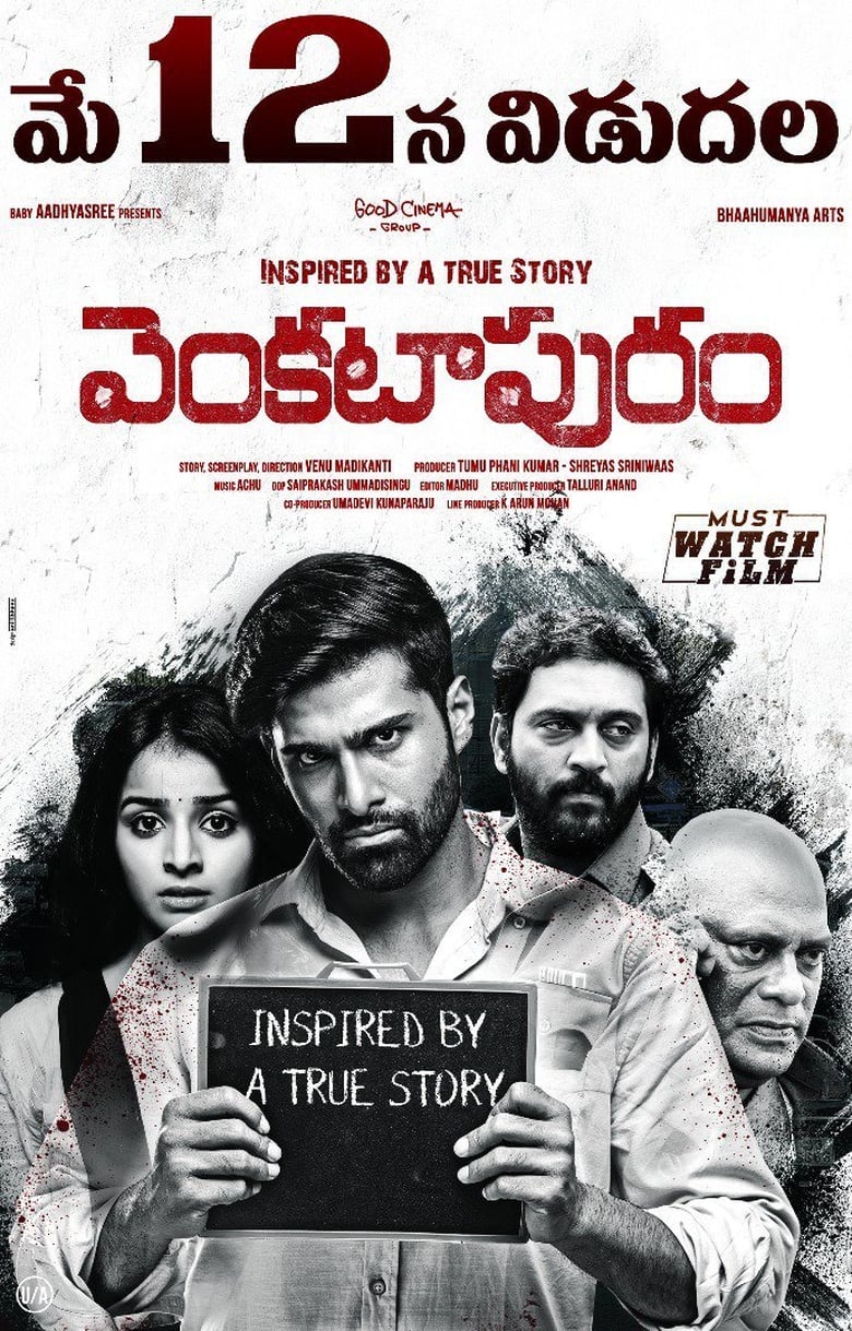 Poster of Venkatapuram