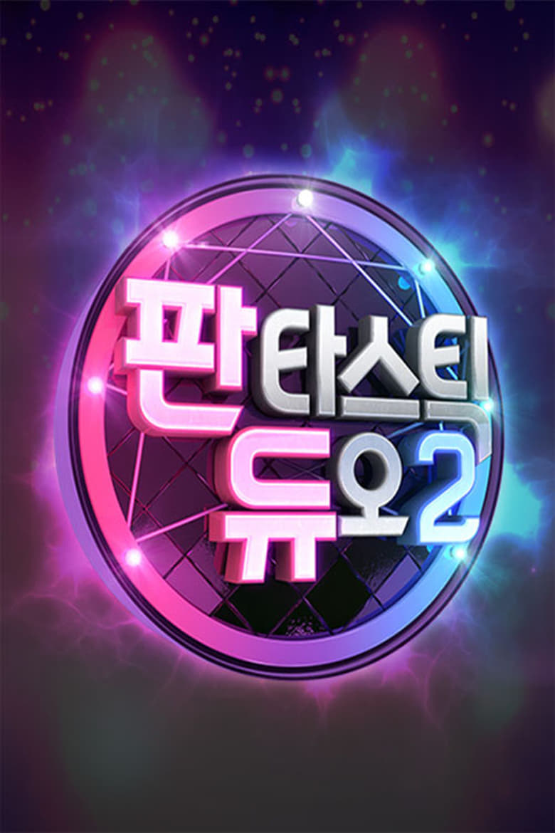 Poster of Episodes in Fantastic Duo - Season 2 - Season 2