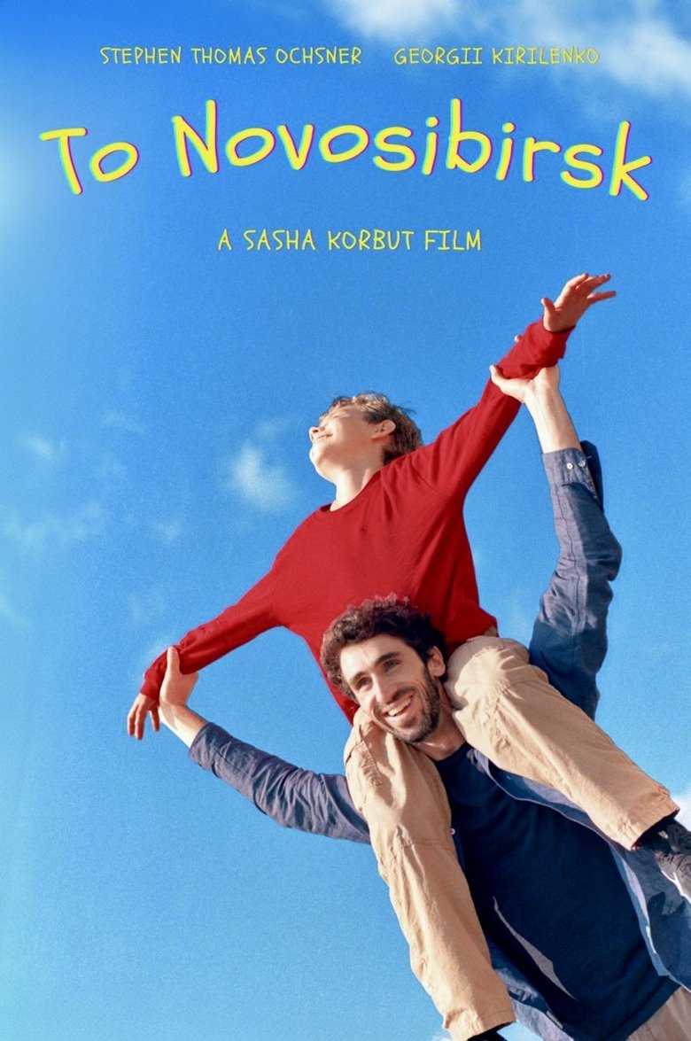 Poster of To Novosibirsk