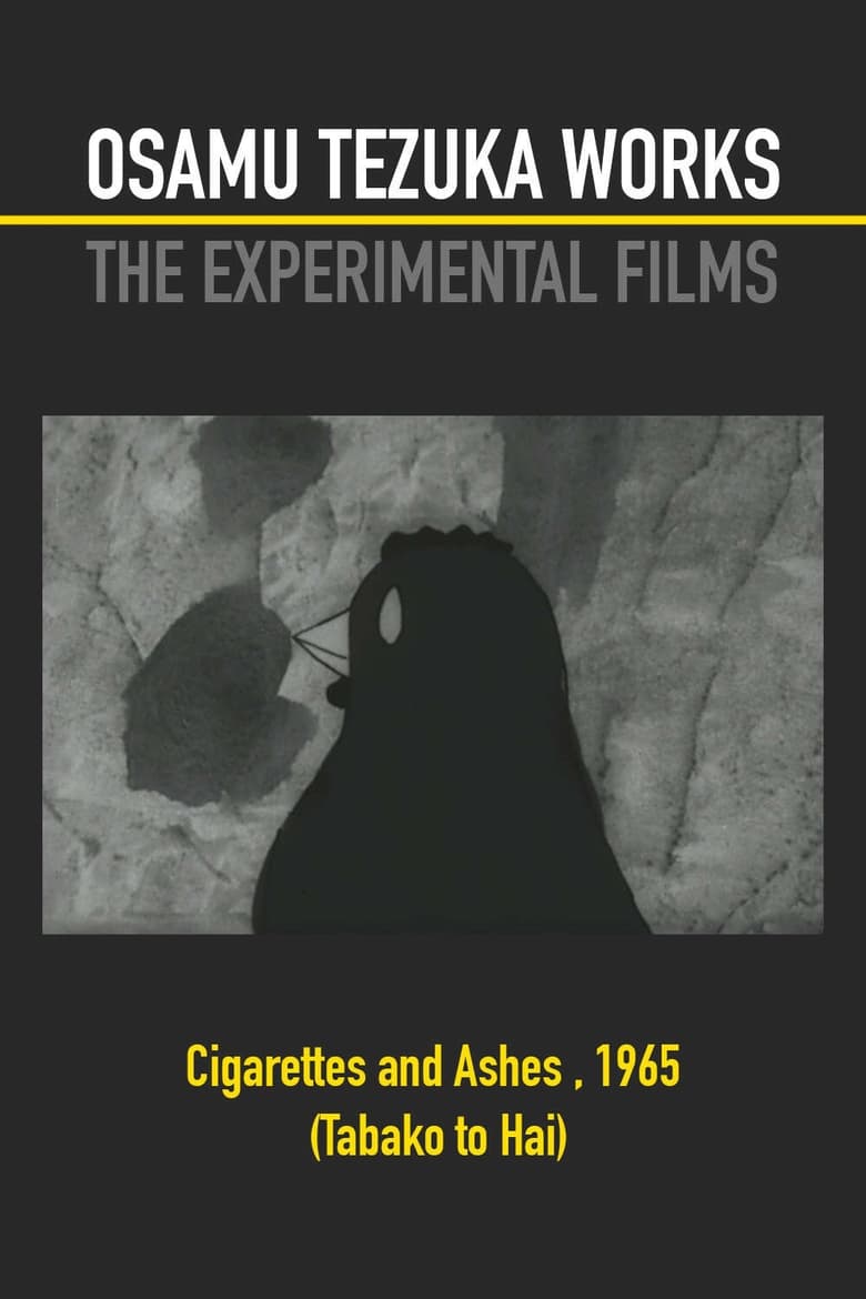 Poster of Cigarettes and Ashes