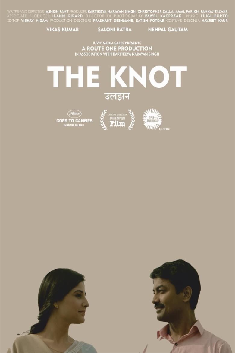 Poster of The Knot