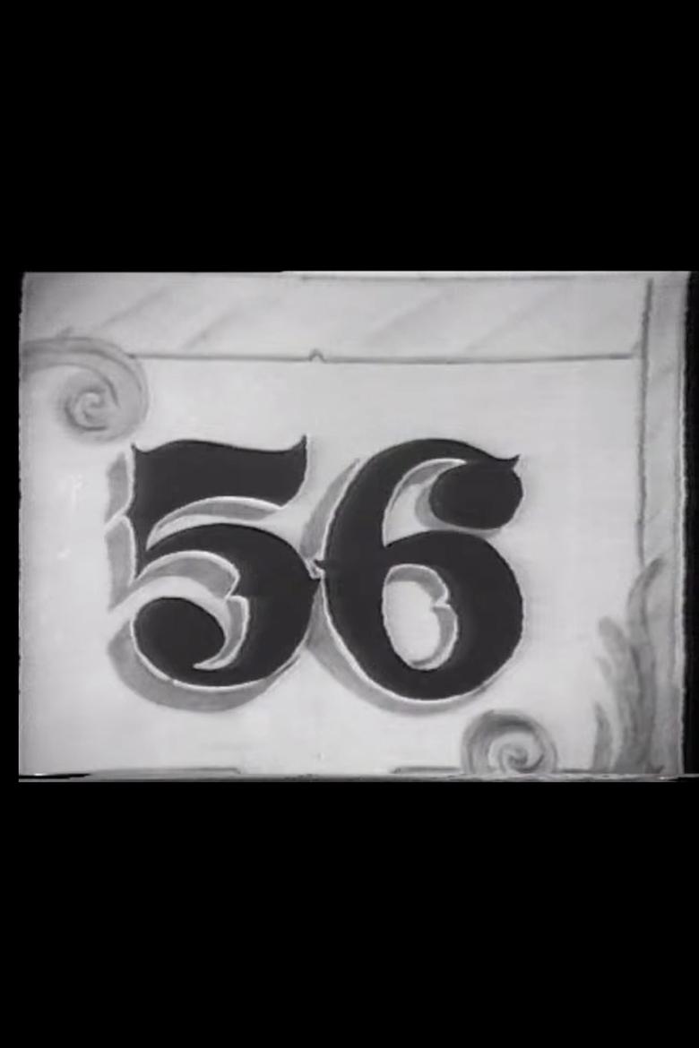 Poster of El 56