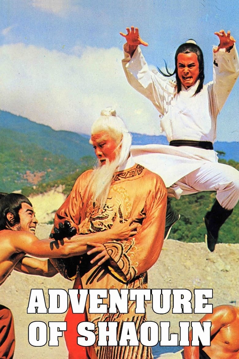 Poster of Adventure of Shaolin