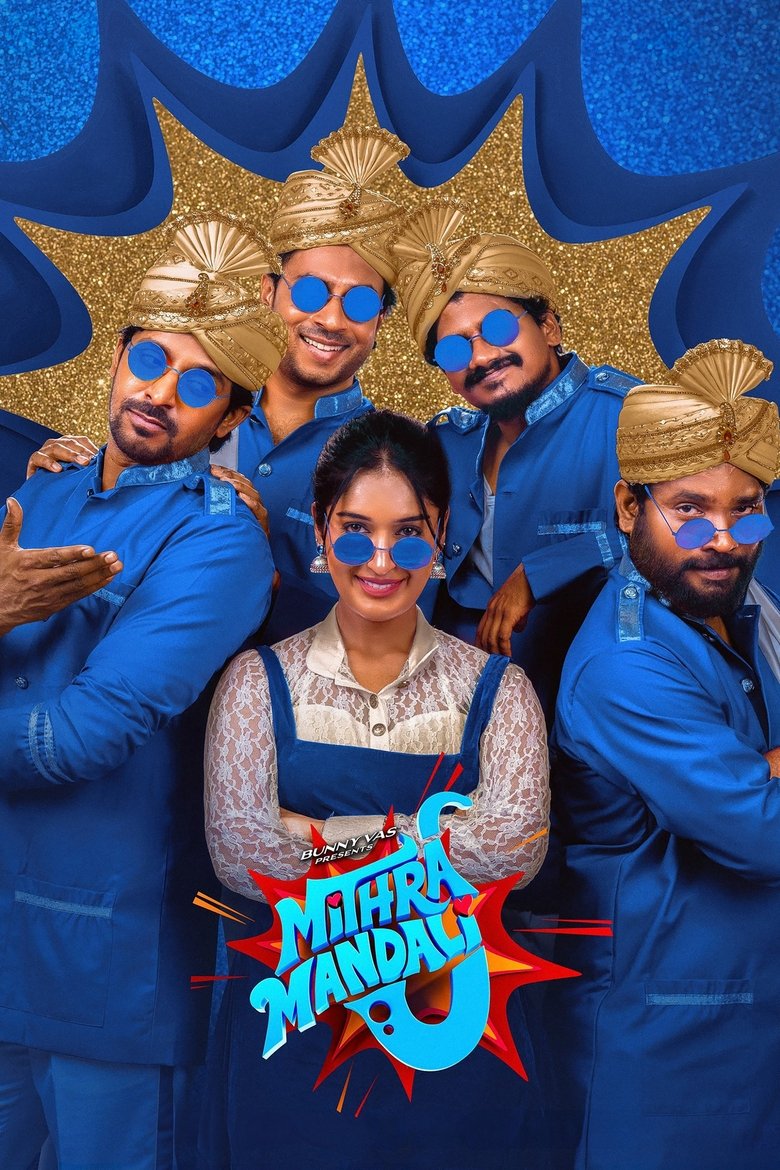 Poster of Mithra Mandali