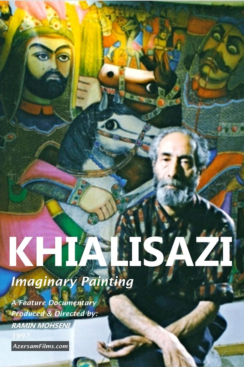 Poster of Imaginary Painting