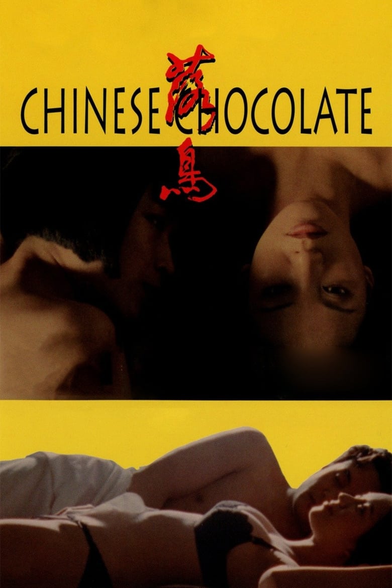 Poster of Chinese Chocolate