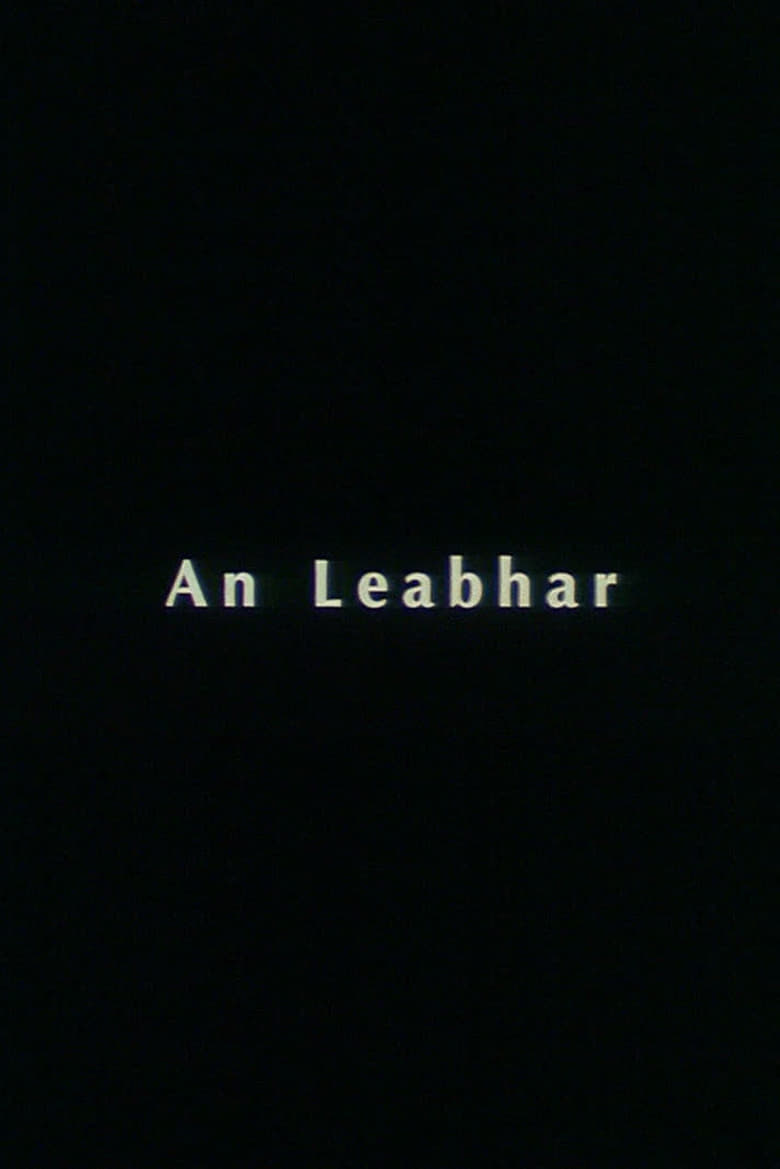 Poster of An Leabhar