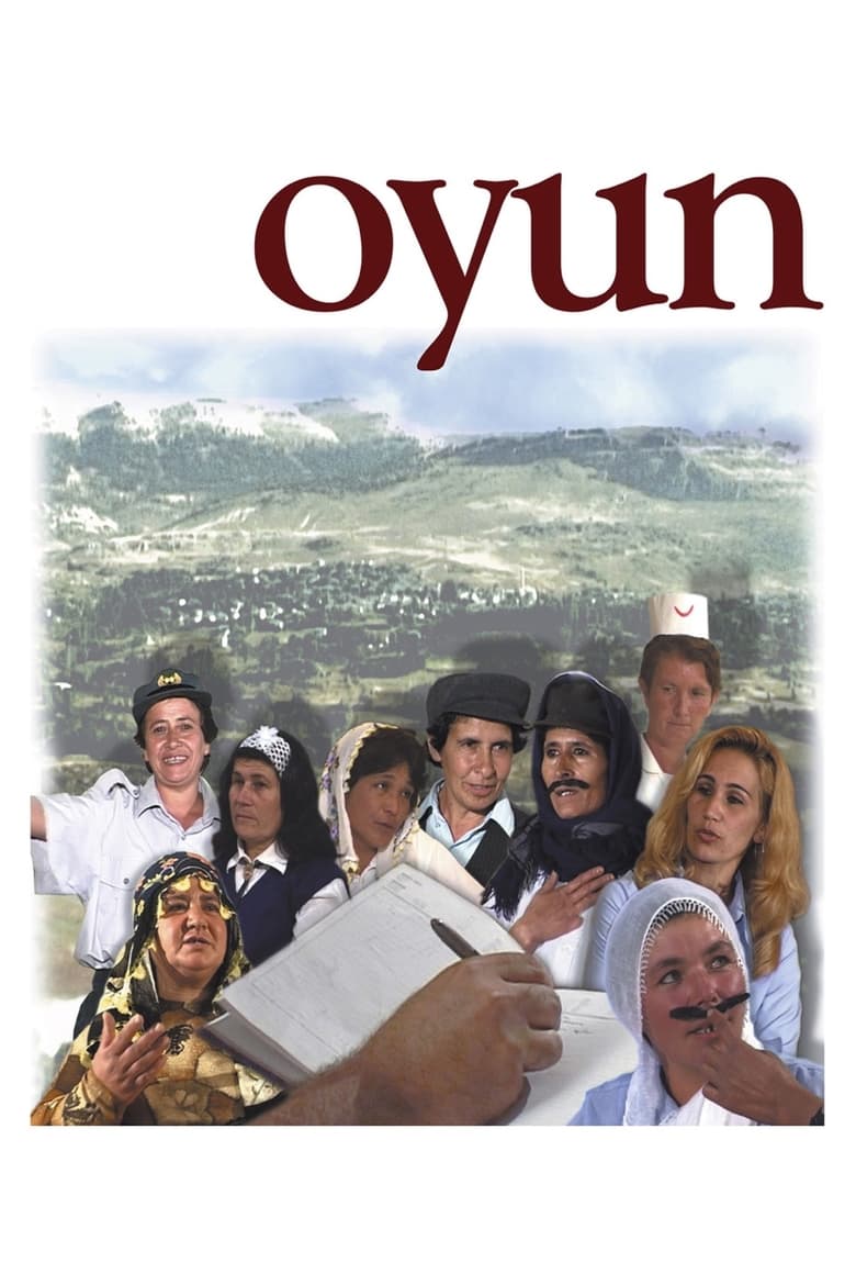 Poster of The Play