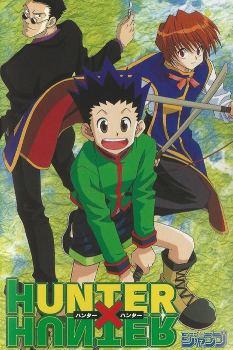 Poster of Hunter × Hunter Pilot