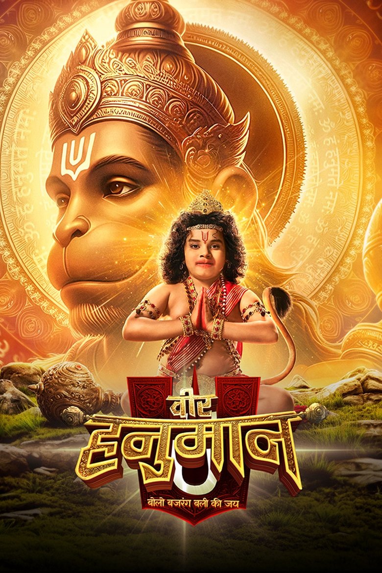 Poster of Veer Hanuman - Bolo Bajrang Bali Ki Jai