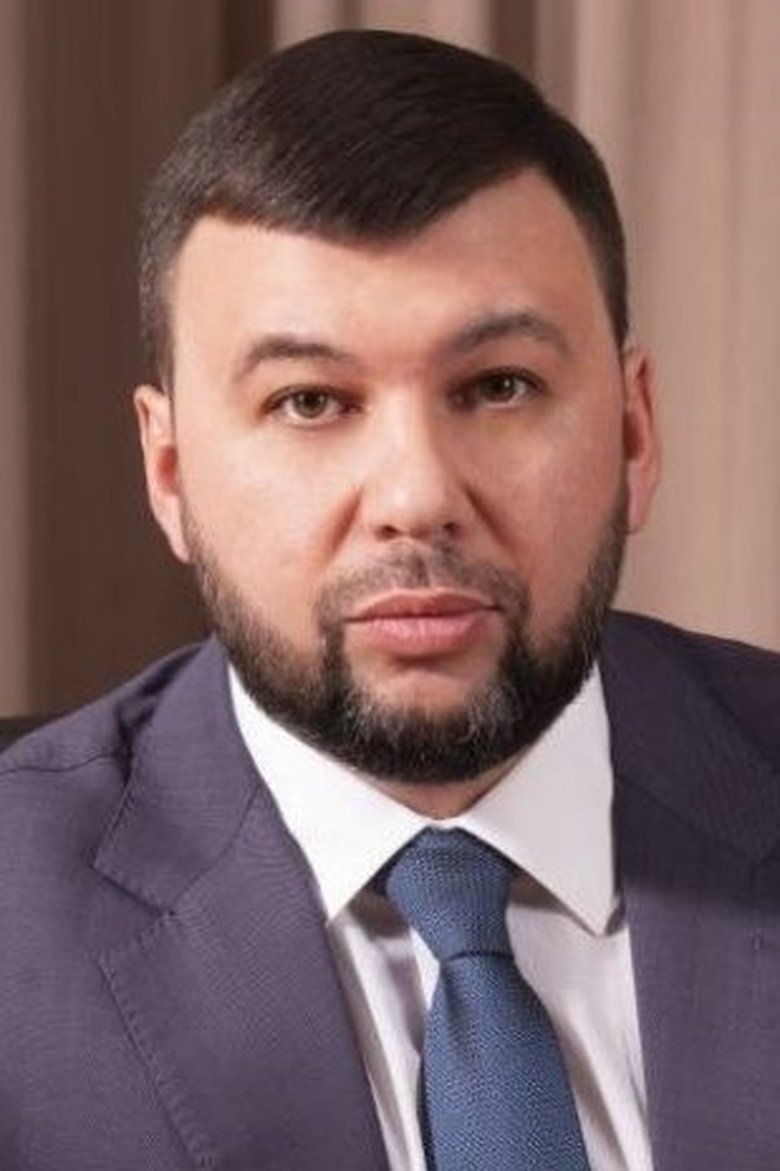 Portrait of Denis Pushilin