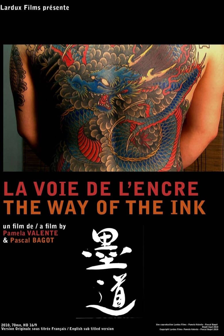 Poster of The Way of the Ink