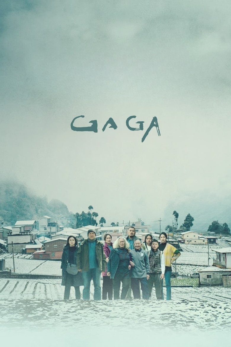 Poster of GAGA