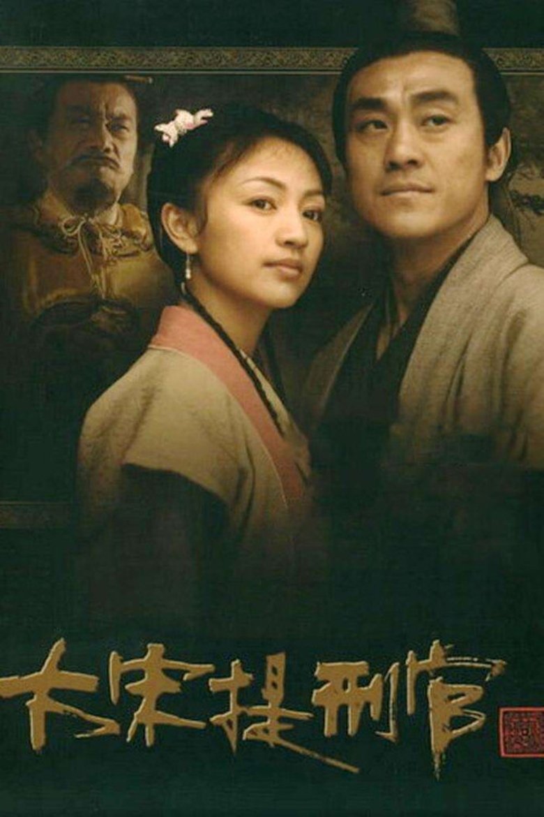 Poster of Episodes in Judge Of Song Dynasty - Season 1 - Season 1