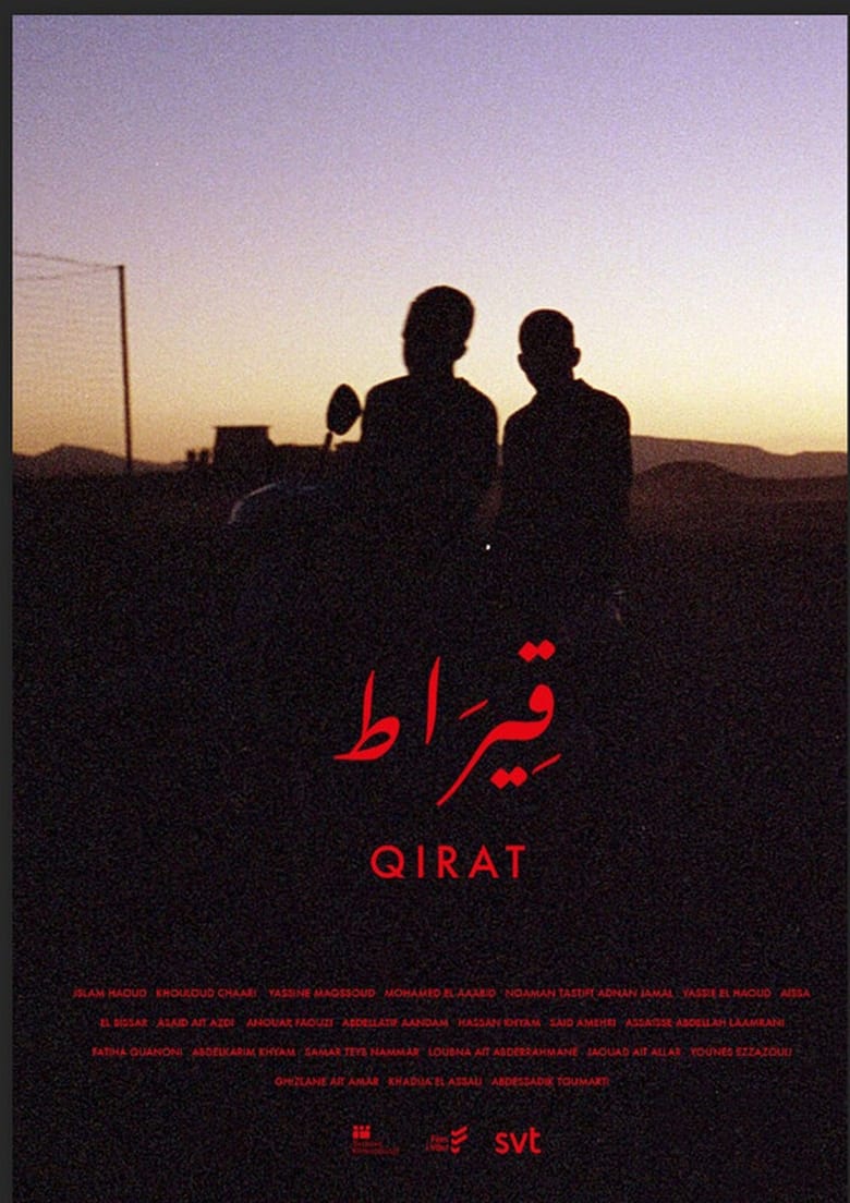 Poster of Qirat