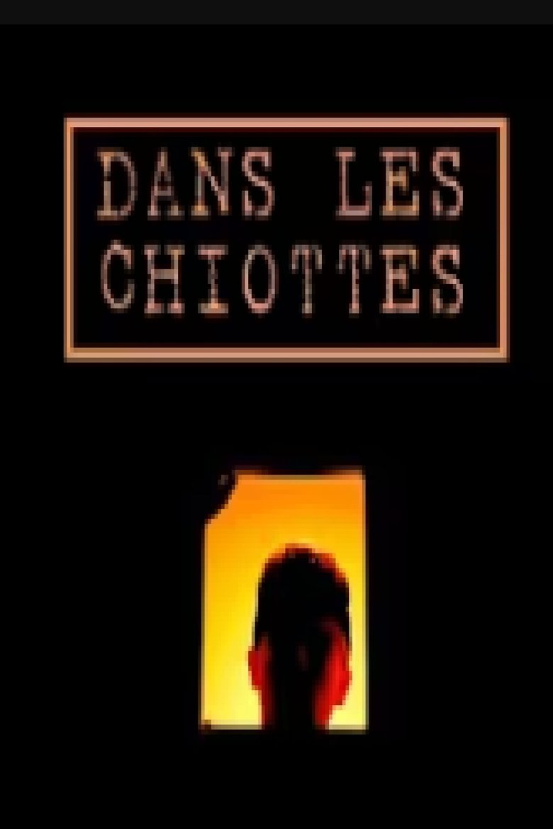 Poster of Dans les chiottes
