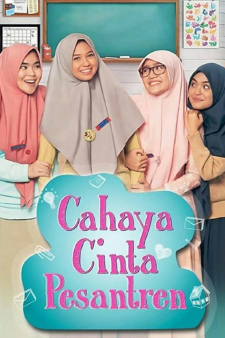 Poster of Cahaya Cinta Pesantren