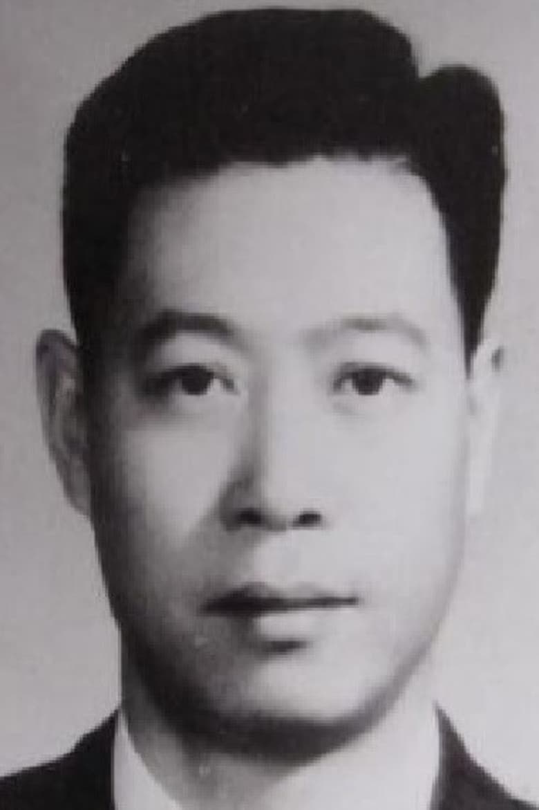 Portrait of Chang Yung-hsiang