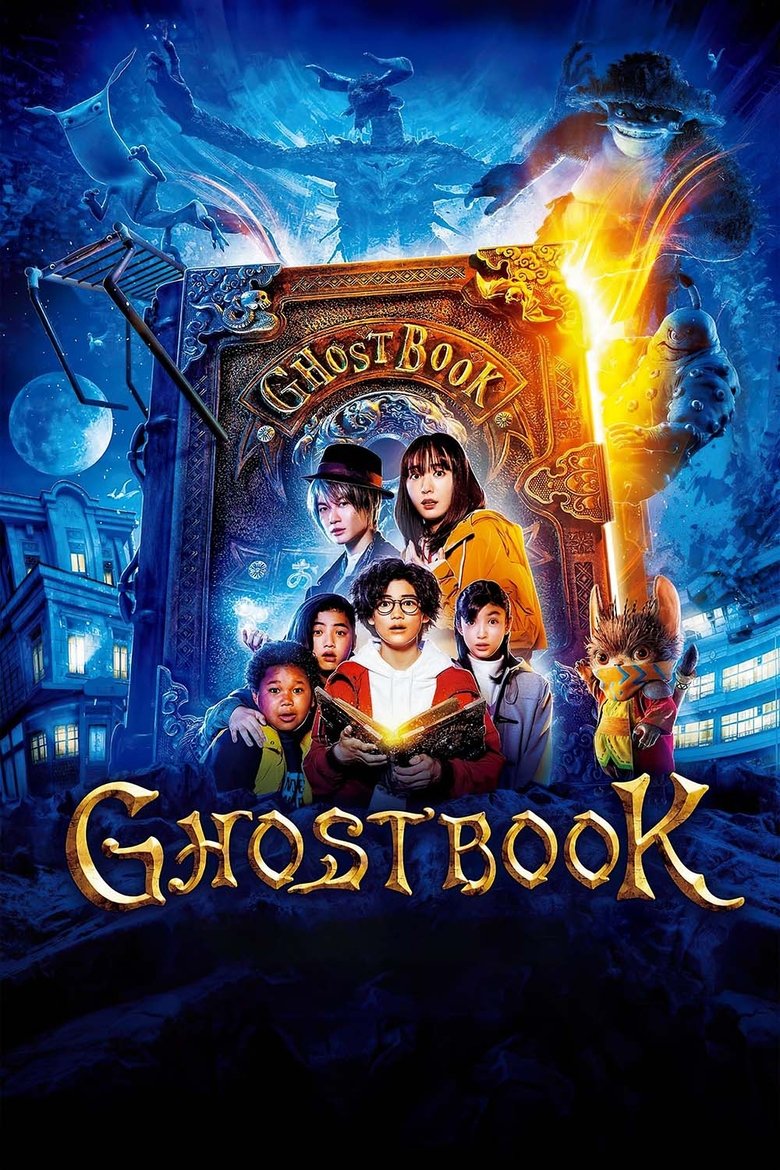 Poster of Ghost Book