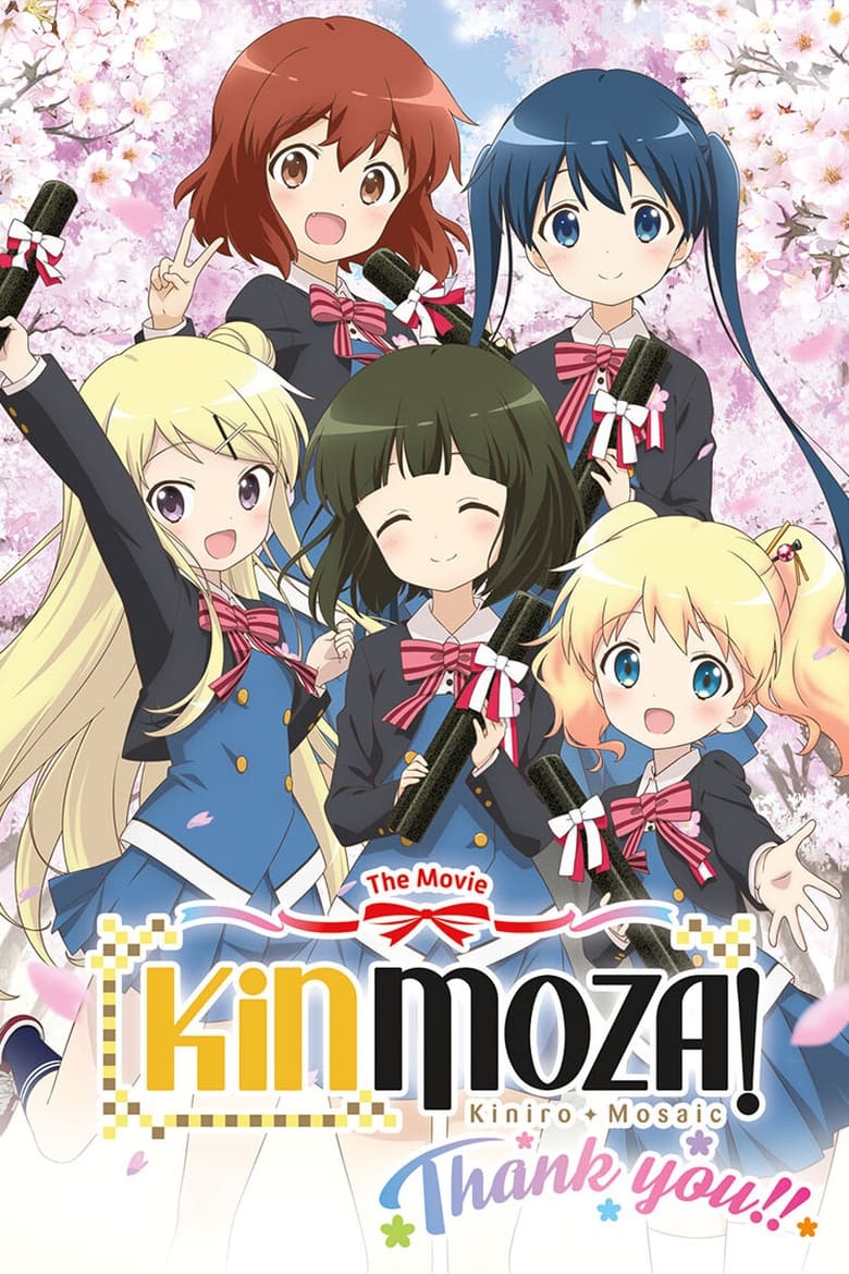 Poster of Kinmoza the Movie: Thank You!!