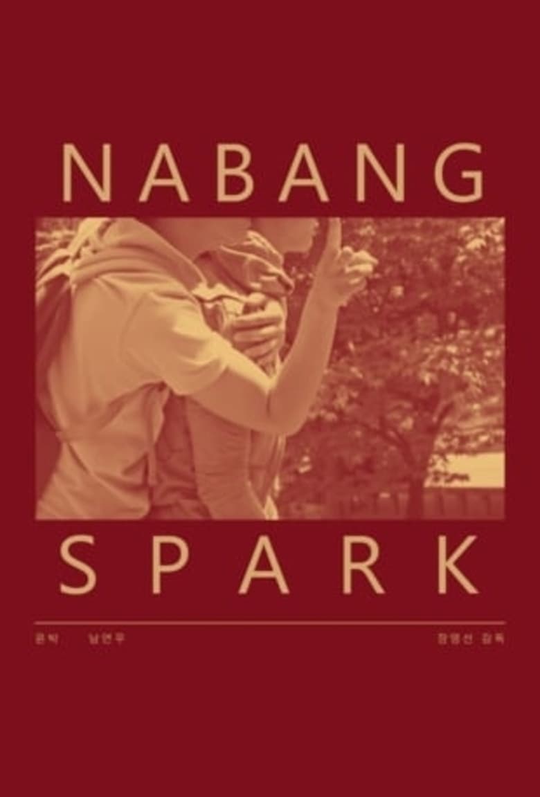 Poster of Nabang Spark