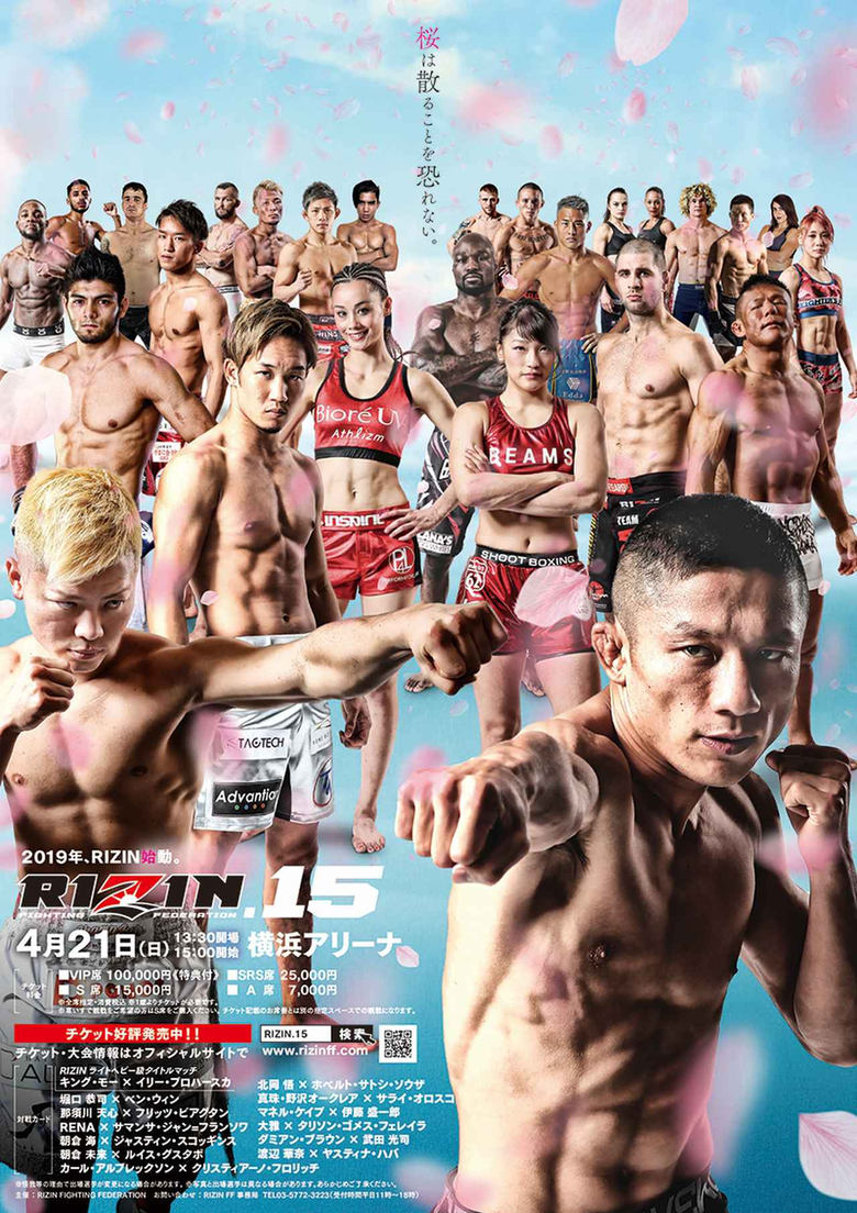 Poster of RIZIN 15