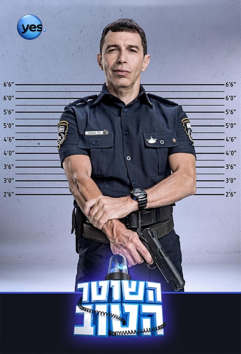 Poster of Cast and Crew in The Good Cop - Season 2 - Episode 8 - Episode 8