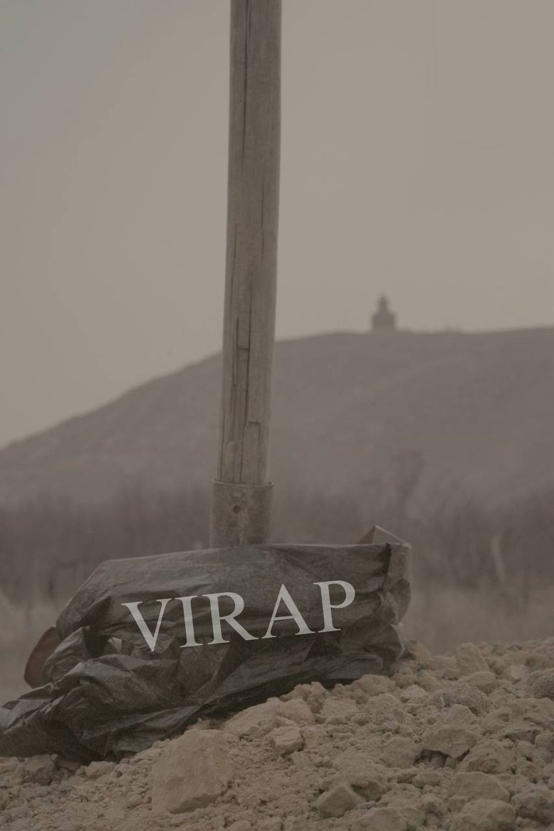 Poster of Virap