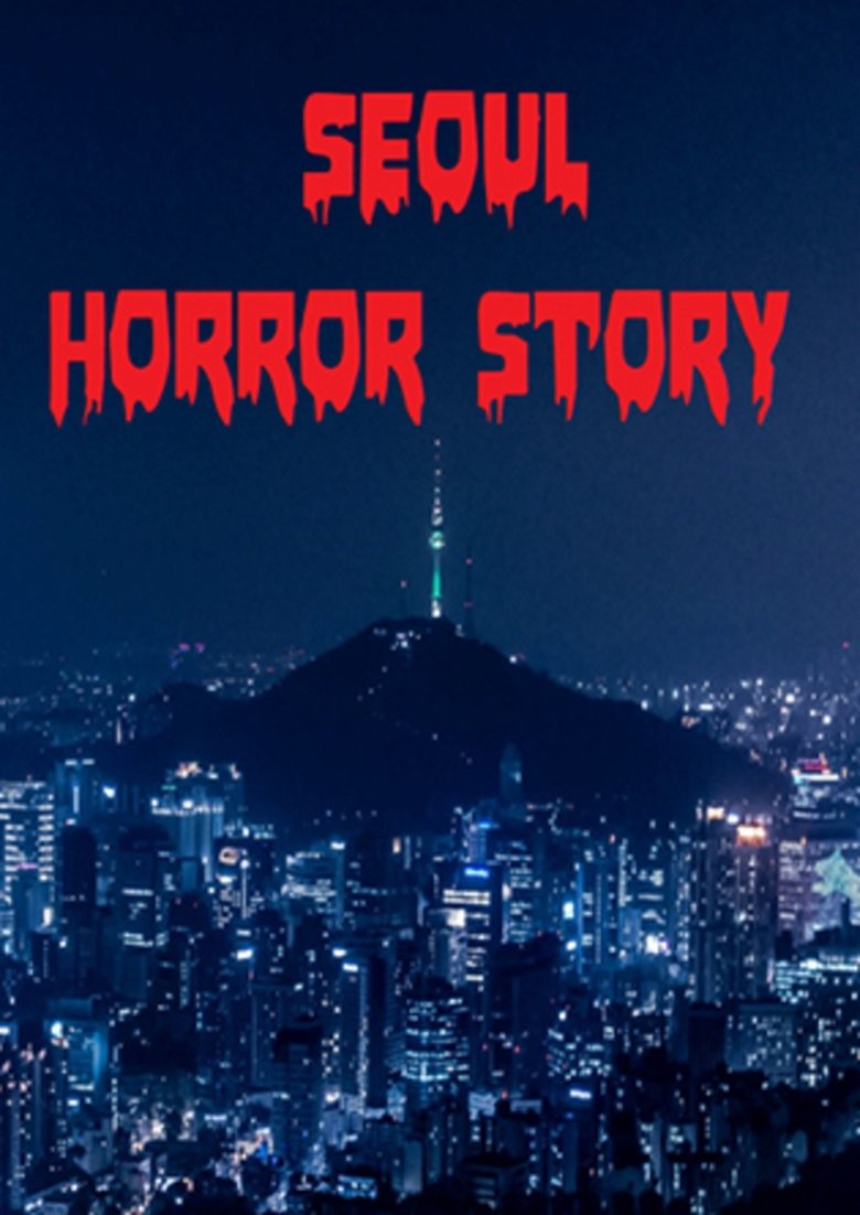 Poster of Seoul Horror Story