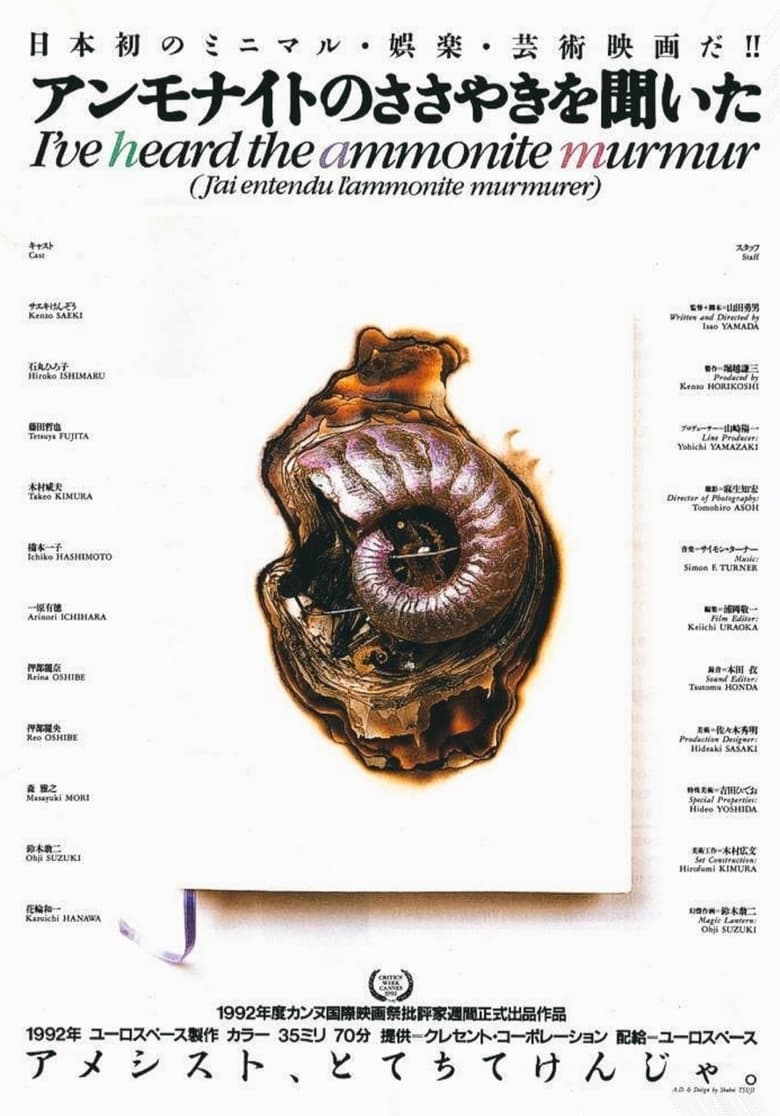 Poster of I've Heard the Ammonite Murmur