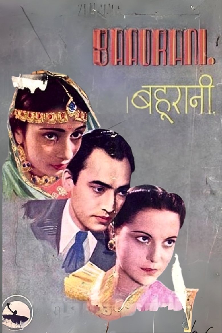 Poster of Bahurani