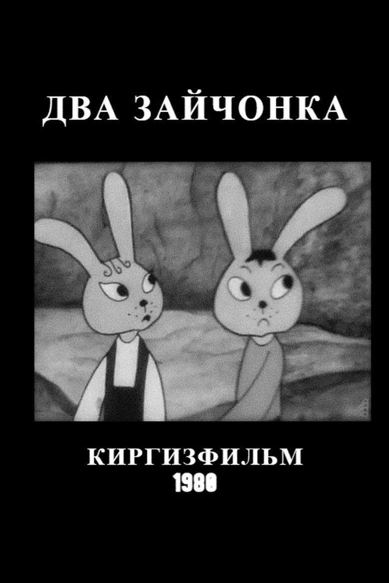 Poster of Two Little Hares