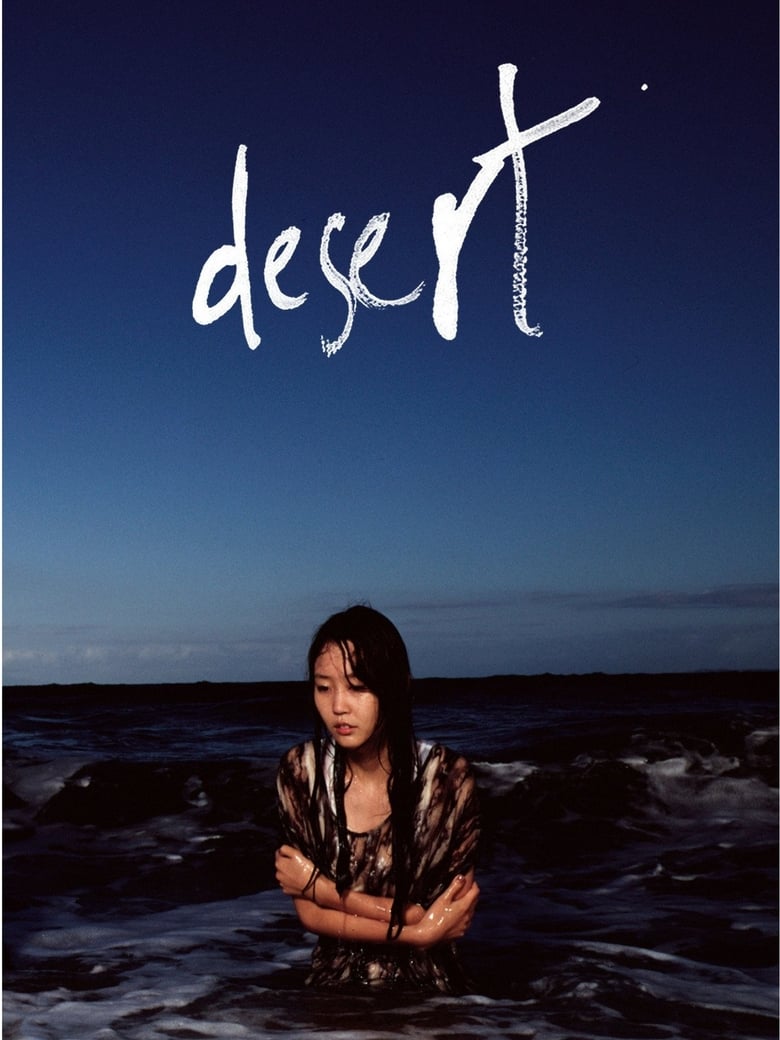 Poster of Desert