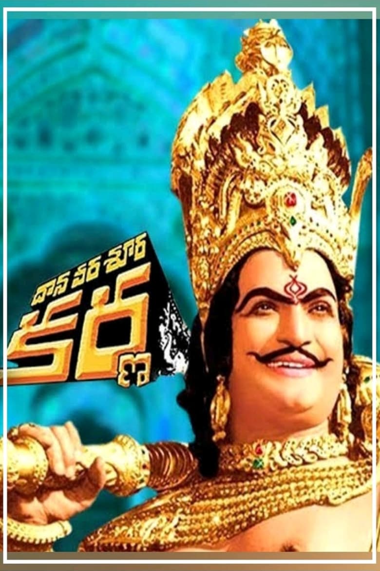 Poster of Daana Veera Soora Karna