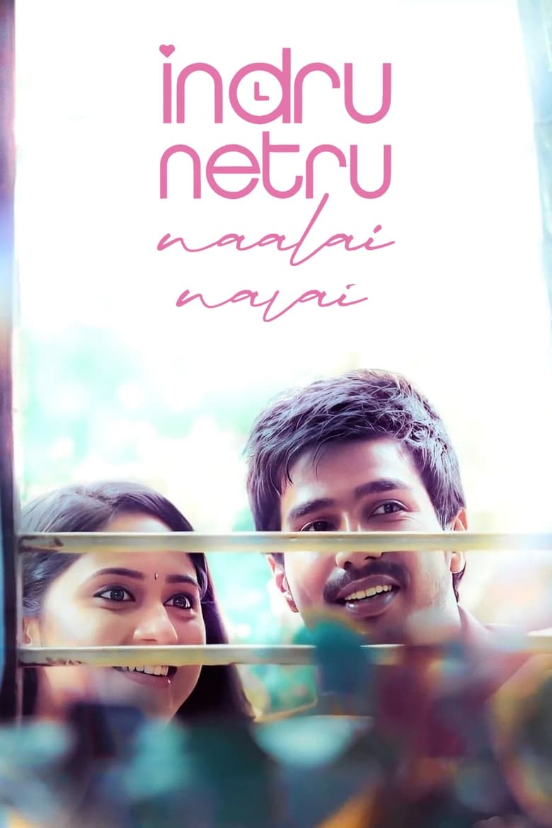 Poster of Indru Netru Naalai