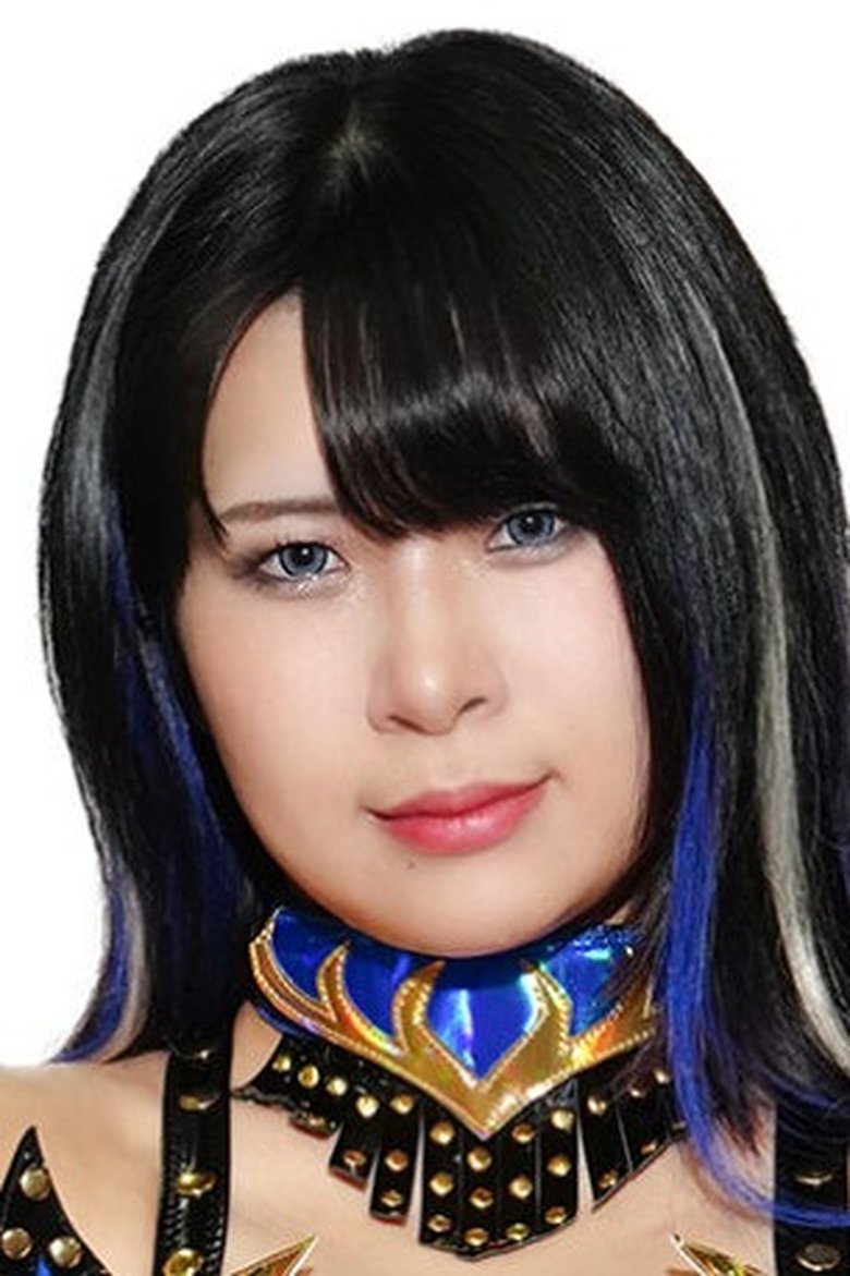 Portrait of Hanako Ueda