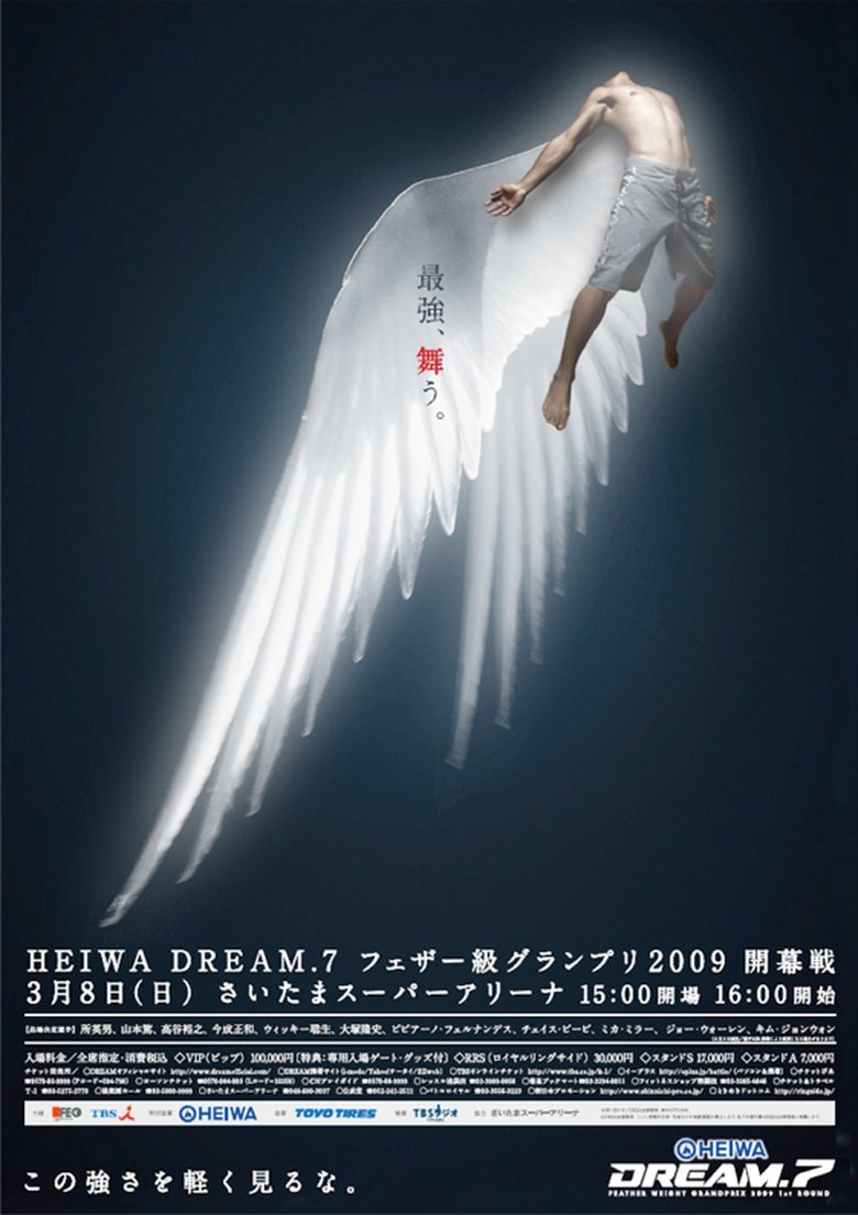 Poster of DREAM 7