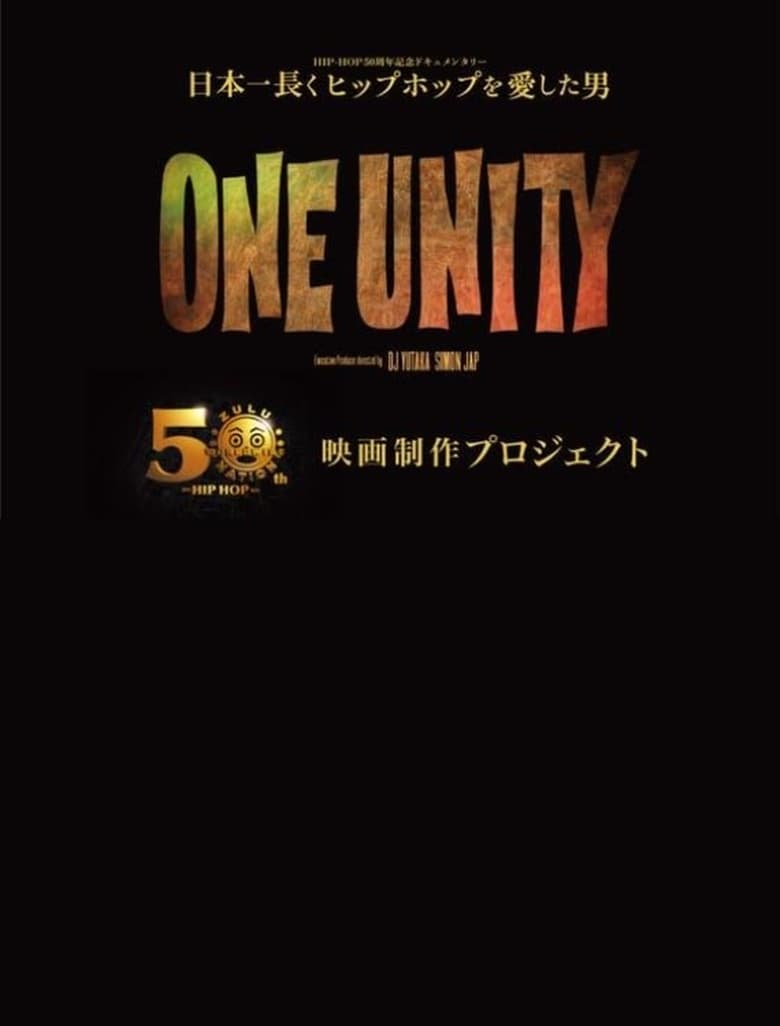 Poster of ONE UNITY