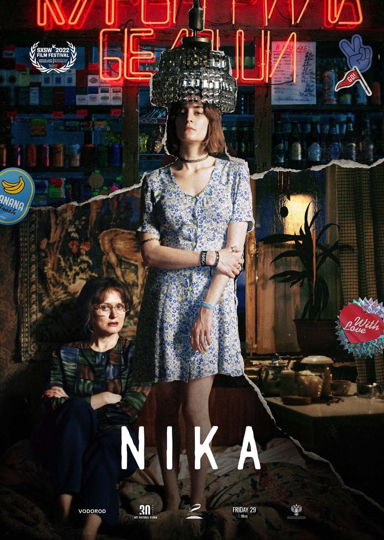 Poster of Nika