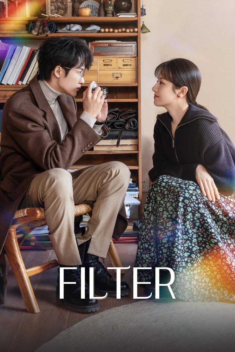 Poster of Filter