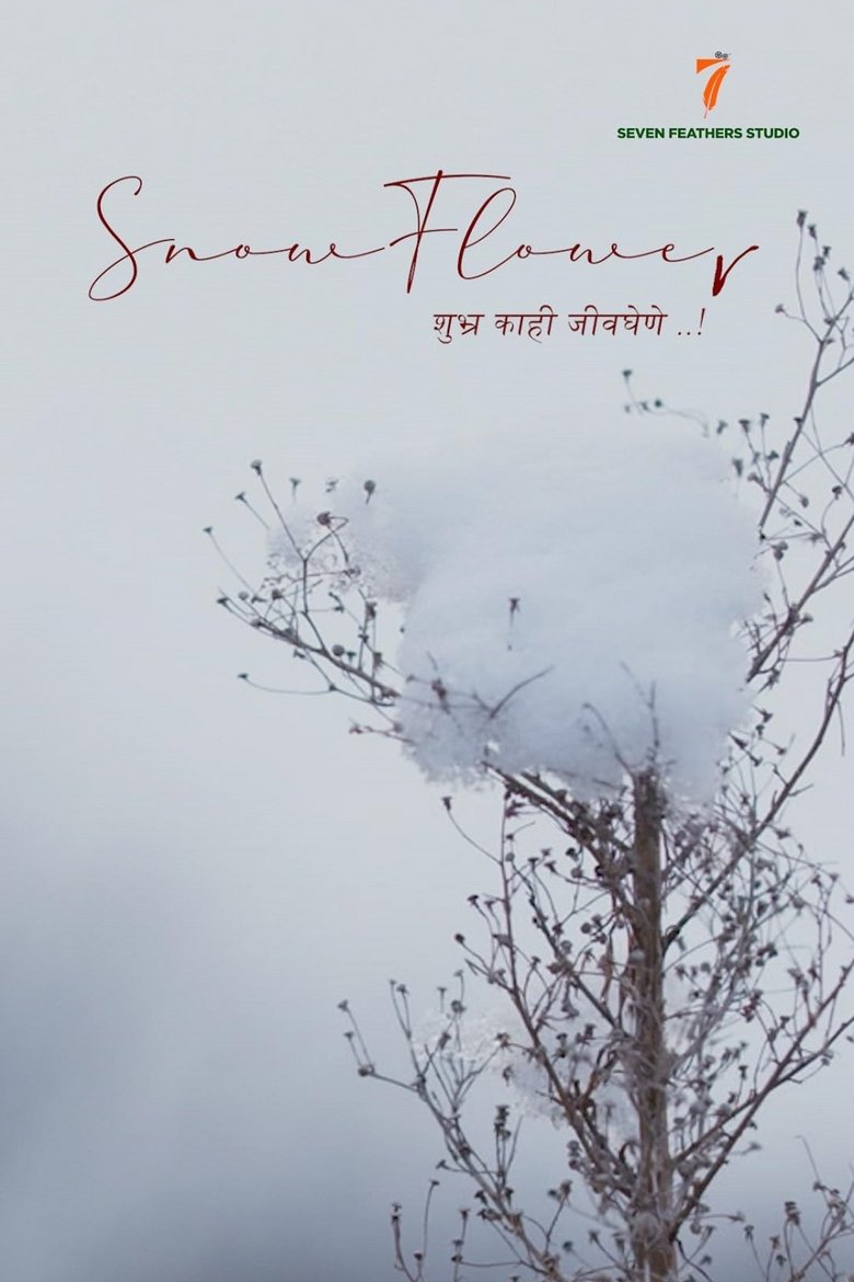 Poster of Snow Flower