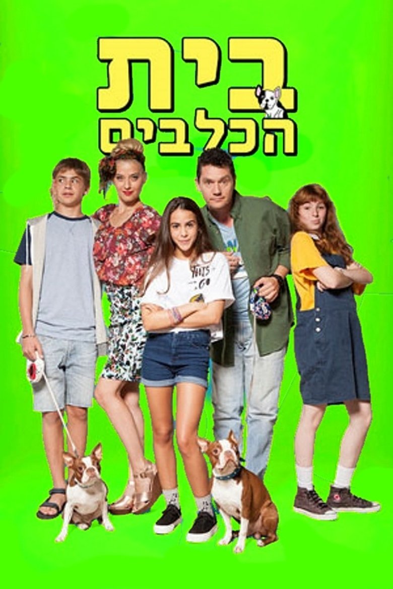 Poster of Episodes in Bed & Biscuit - Season 2 - Season 2